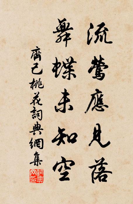 落月蒼涼登閣在,曉鍾搖盪隔江聞 詩詞名句