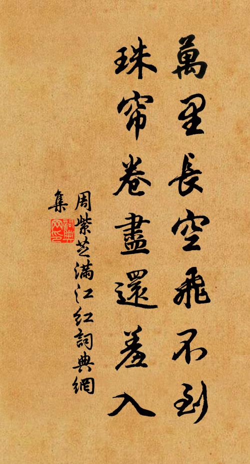 雲障郁深沉,天池湛澄澈 詩詞名句