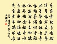 湘潭周家園牡丹·其一原文_湘潭周家園牡丹·其一的賞析_古詩文