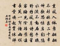 西江月 贈清淨散人原文_西江月 贈清淨散人的賞析_古詩文