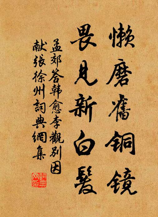 才高解牛刃，手敏運斤風 詩詞名句