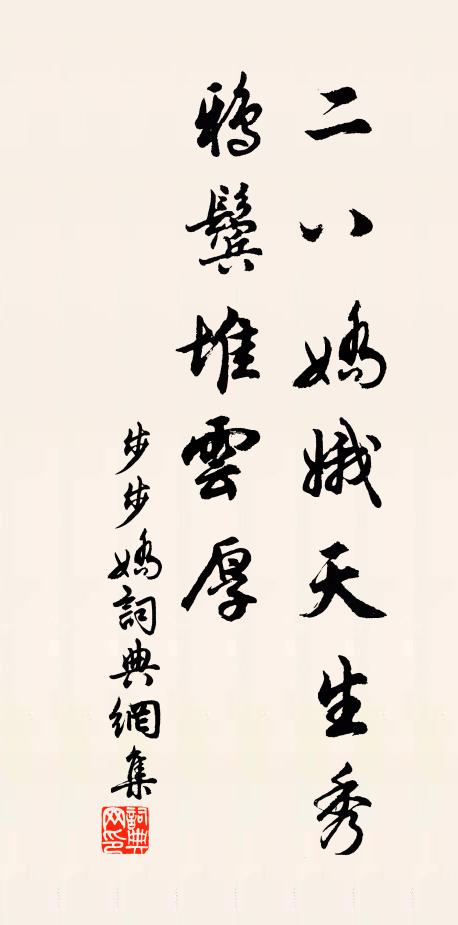 夜半,有虎跪拜,作人言,乞食,神以鄧樵夫許之 詩詞名句