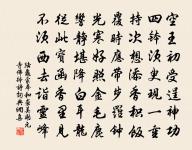 滿庭芳 攢三拆字原文_滿庭芳 攢三拆字的賞析_古詩文