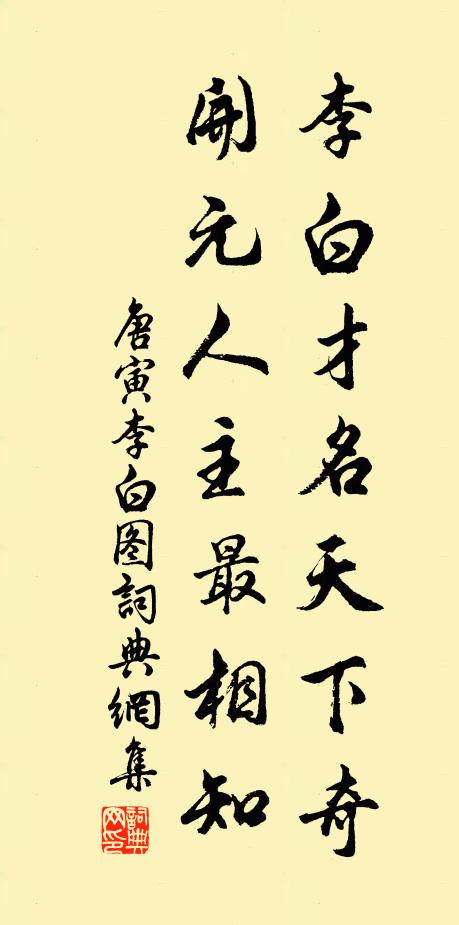 朱櫻繁且熟，黃鳥啄仍歌 詩詞名句