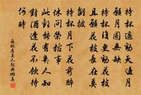 點絳唇原文_點絳唇的賞析_古詩文