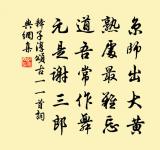 凌歊台原文_凌歊台的賞析_古詩文