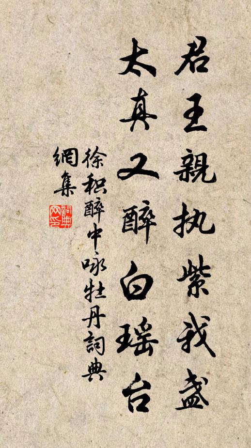 墜葉蒲芽綴，新蓴荇面生 詩詞名句