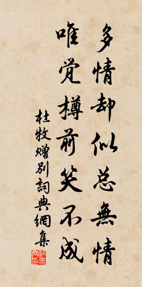 千官,迎萬乘,絲綸疊疊,錦繡重重 詩詞名句