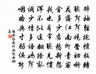 捧宣頭許歸侍養原文_捧宣頭許歸侍養的賞析_古詩文