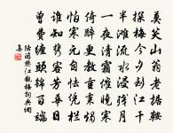 朝中措原文_朝中措的賞析_古詩文