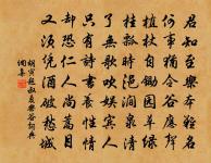 雨中花/夜行船原文_雨中花/夜行船的賞析_古詩文