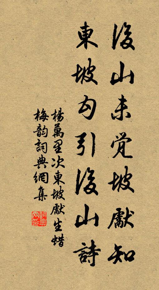 若耶溪老忽留語，溪上舊遊且歸去 詩詞名句