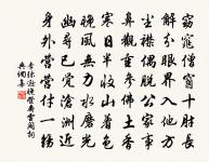 沙漠漠而鷗寒,天蒼蒼而雁沒 詩詞名句