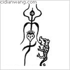 簡百家姓_簡姓介紹_簡百家姓排名