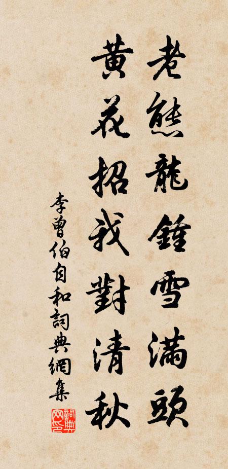 空將綠蕉葉,來往寄閒詩 詩詞名句