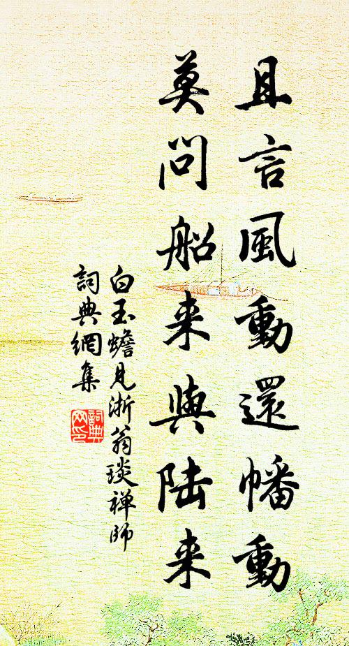 叩閽斥時宰，不惜用一死 詩詞名句