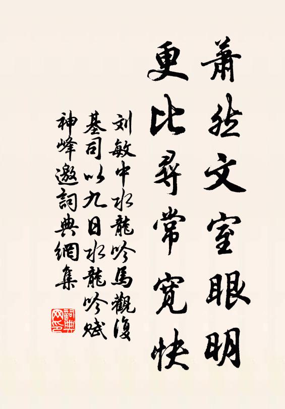 八一高蟠，光動重樓外 詩詞名句