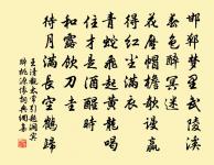 減字木蘭花原文_減字木蘭花的賞析_古詩文
