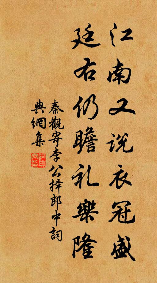 一榻枕泉眠竹影，茶煙初歇鶴聲殘 詩詞名句