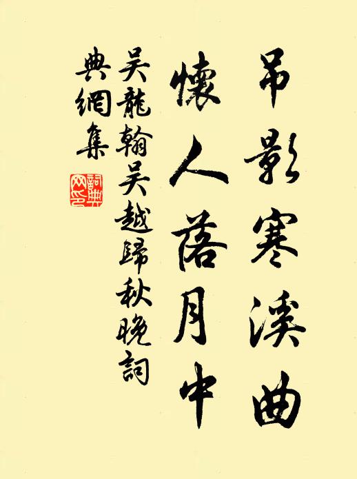 鄉評元自好,府望復名新 詩詞名句