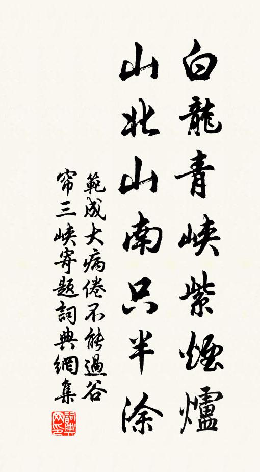 在在江湖蘆葦，家家楊柳樓台 詩詞名句