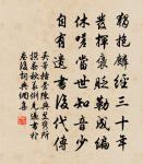 南樓令(壽邵素心席間賦)原文_南樓令(壽邵素心席間賦)的賞析_古詩文