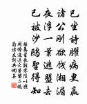 道中小詩呈虞察院原文_道中小詩呈虞察院的賞析_古詩文