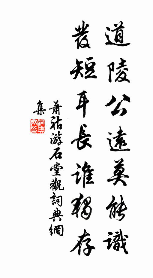 徵歌調玉樹,閱舞按梁州 詩詞名句