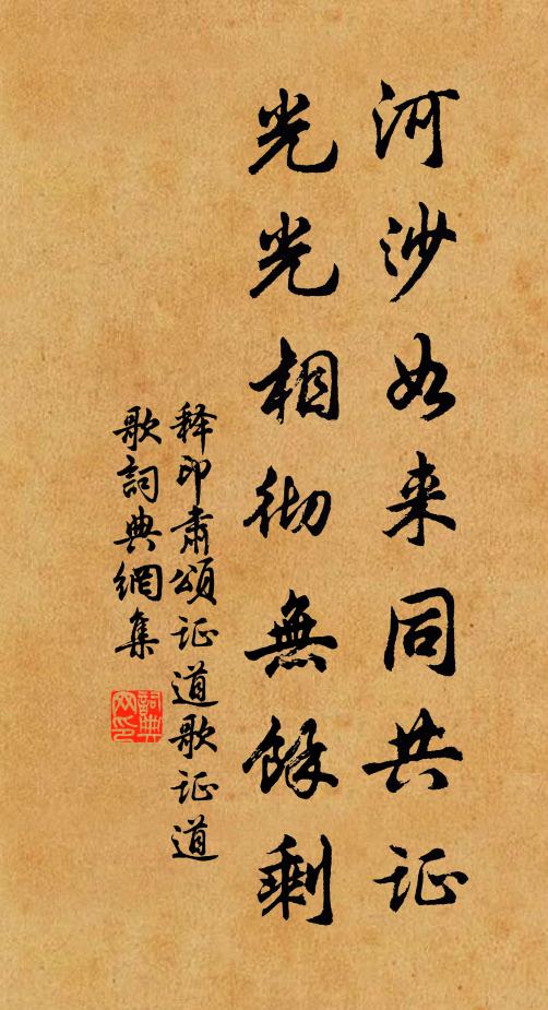 如今慚愧,微勝十年前,聊爾辦,杯盤了,一對慈顏笑 詩詞名句