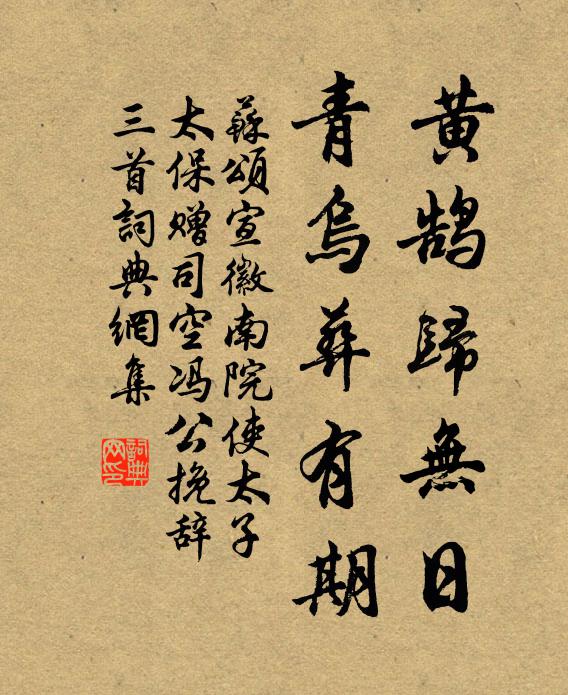 雲散千峰白，霜凝萬壑丹 詩詞名句