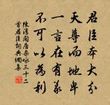 木蘭花慢(游天師張公洞)原文_木蘭花慢(游天師張公洞)的賞析_古詩文