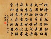 壬申春雪一絕原文_壬申春雪一絕的賞析_古詩文