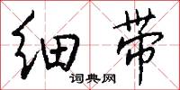 關東平原的意思_關東平原的解釋_國語詞典