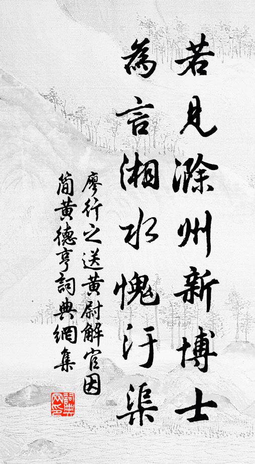 半夜東風入桃李,楊柳煙深塵不起 詩詞名句