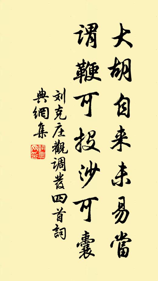 能言艷色如桃李，曾折最先枝 詩詞名句