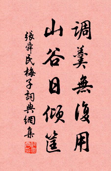 失聲走透虜鼓搥,猶截騰驤三百匹 詩詞名句