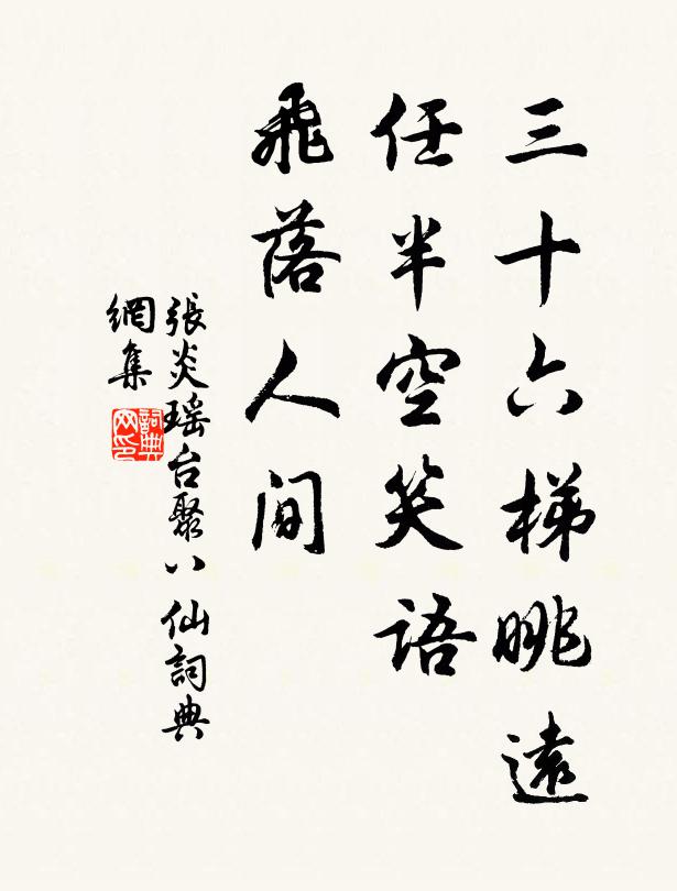 鼠上書檠暗，巢驚瓮牖明 詩詞名句