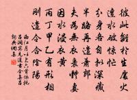 過鄰家原文_過鄰家的賞析_古詩文