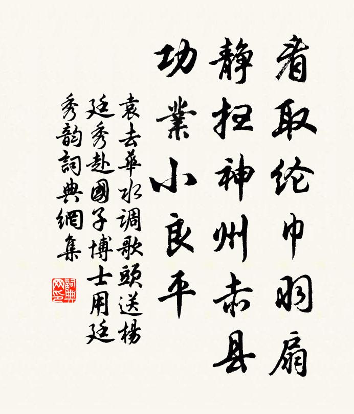 薰風初動日初長,紅蹙榴花出短牆 詩詞名句