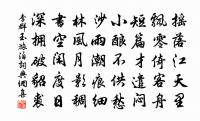 松江舟中四首荷葉浦時有不測末句故及之原文_松江舟中四首荷葉浦時有不測末句故及之的賞析_古詩文