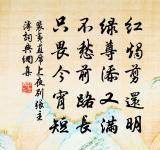 山樊原文_山樊的賞析_古詩文