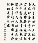 泊舟周家步原文_泊舟周家步的賞析_古詩文