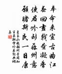 萬山盤一壑，小經入孤村 詩詞名句