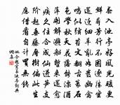 次韻子瞻送顧子敦河北都運二首原文_次韻子瞻送顧子敦河北都運二首的賞析_古詩文