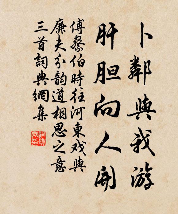 一年十二度，非少亦非多 詩詞名句