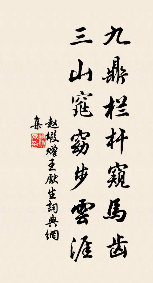 一陣催花雨，數聲驚蟄雷 詩詞名句