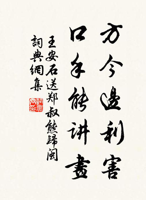 夜寒江淨山含斗 詩詞名句