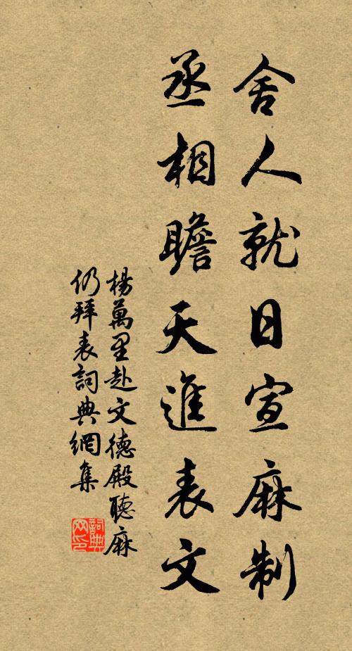 擁衣憎舊絮，酌酒愛新缸 詩詞名句