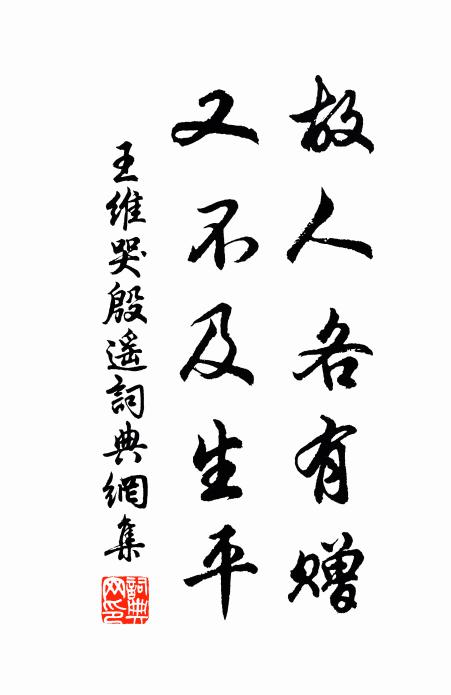 謫仙此酹月，郎官亦流風。 詩詞名句