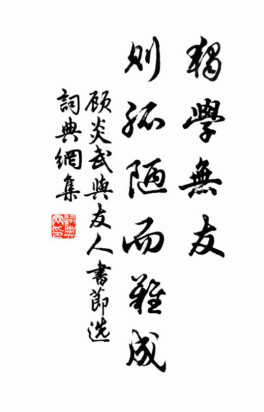 坐室衣裳潤，不知其來際 詩詞名句